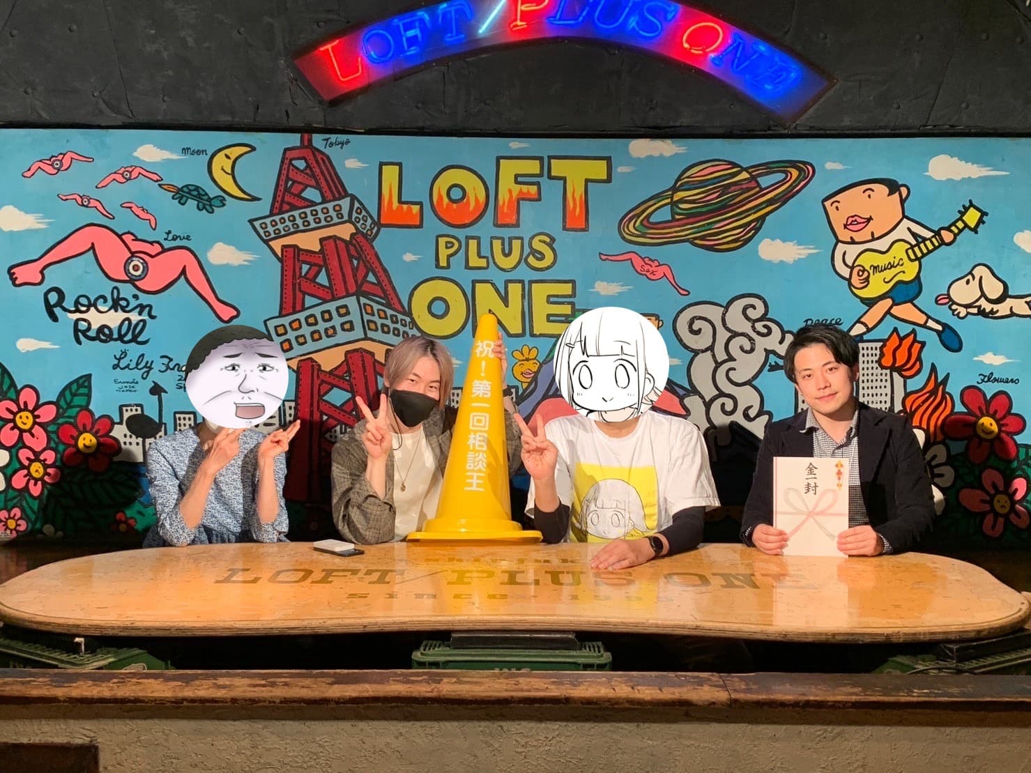 【次の挑戦はひろゆき!?】やしろあずきVSぬこー様ちゃん〜相談王はどっちだ！〜イベントレポート