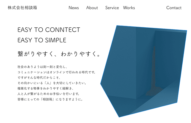 We Have Renewed Our Corporate Website