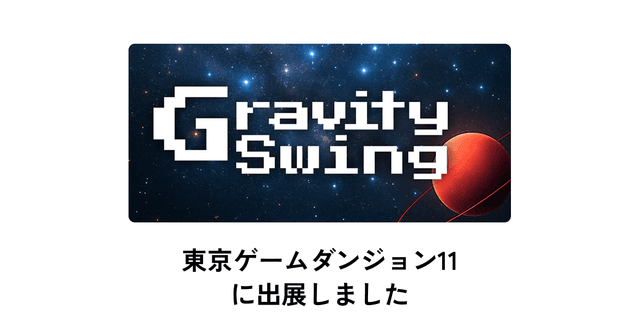 We Exhibited at the Indie Game Showcase "Tokyo Game Dungeon 11"