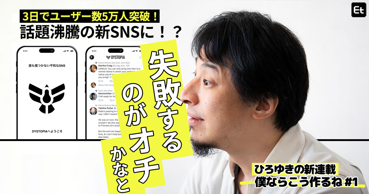 type記事サムネイル